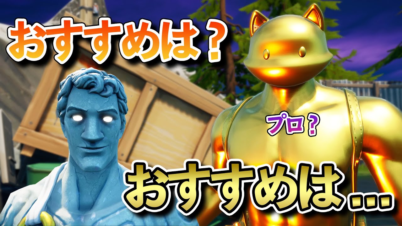 知り合いのプロゲーマーの様子がおかしいんだが