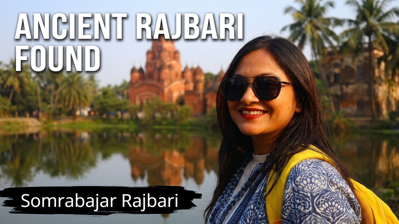 Somrabazar Rajbari | Somrabazar Anandamoyee Temple | Day Tour From Kolkata