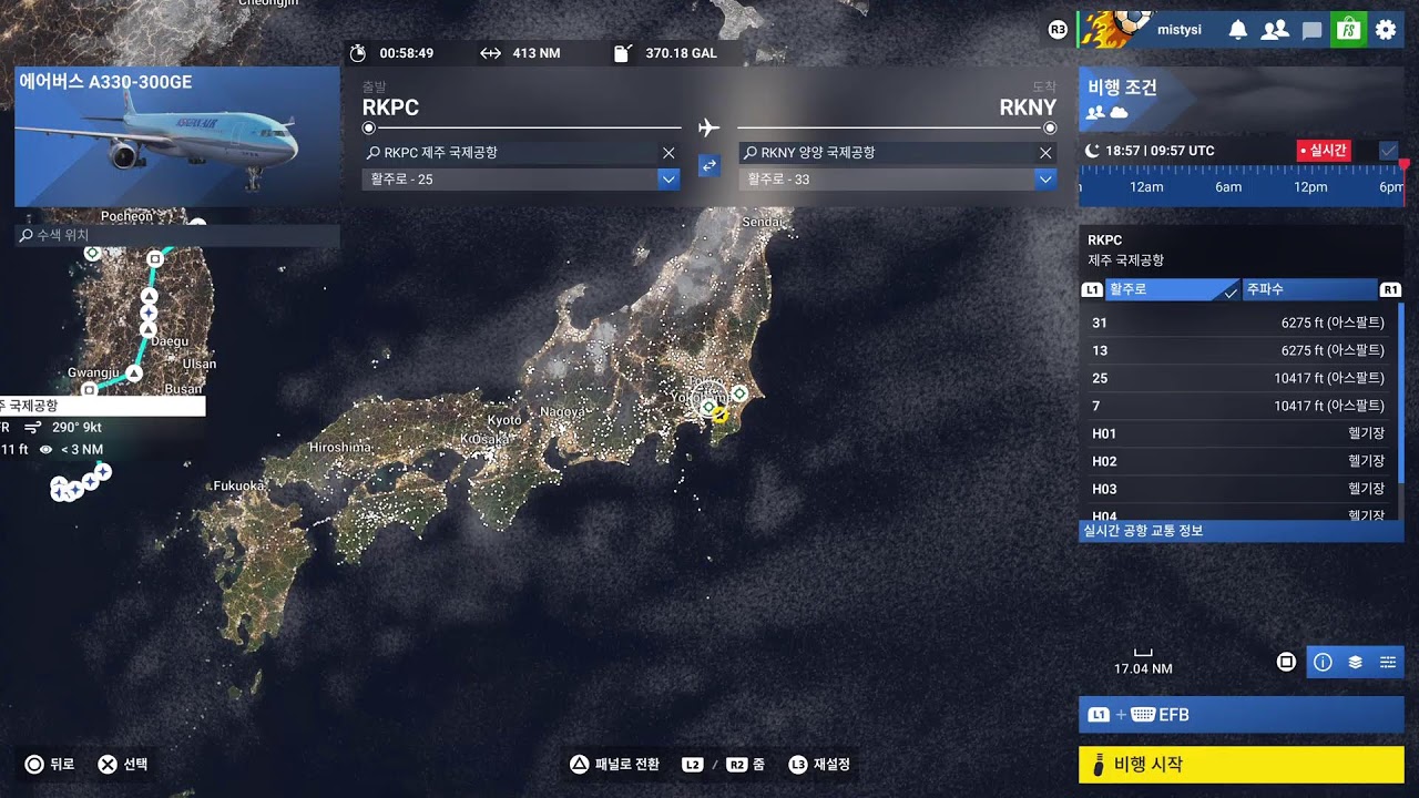 Microsoft Flight Simulator 2024 LIVE