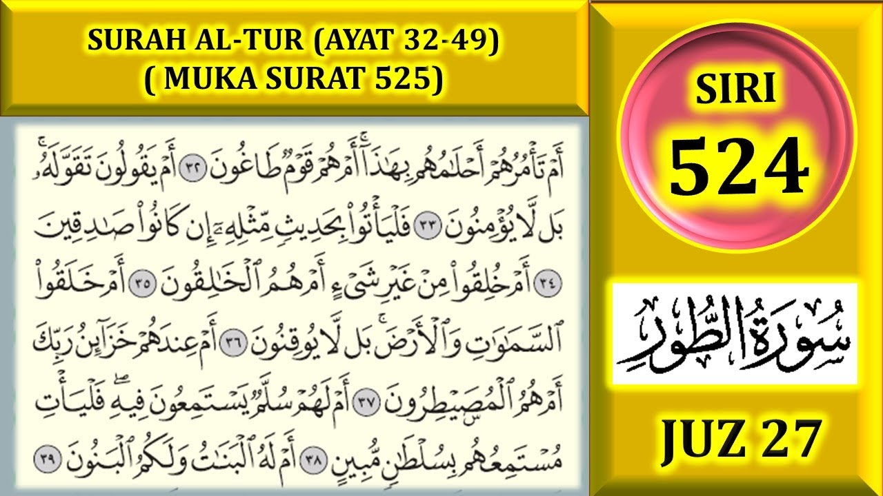 BELAJAR MENGAJI AL-QURAN JUZ 27 : SURAH AL-TUR (AYAT 32-49) MUKA SURAT 525