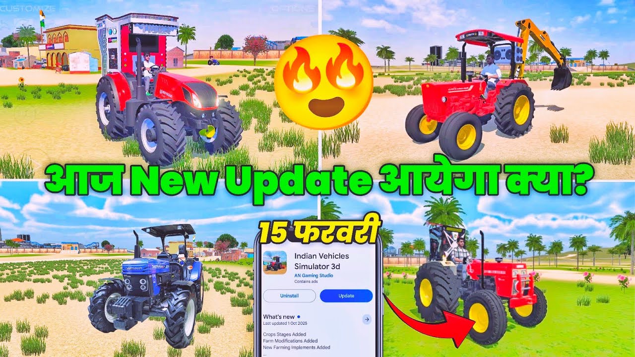 🔥 आज NEW UPDATE आयेगा क्या? 🫣 INDIAN VEHICLES SIMULAROT 3D | ALL NEW MODIFICATION UPDATE कैसे लें 