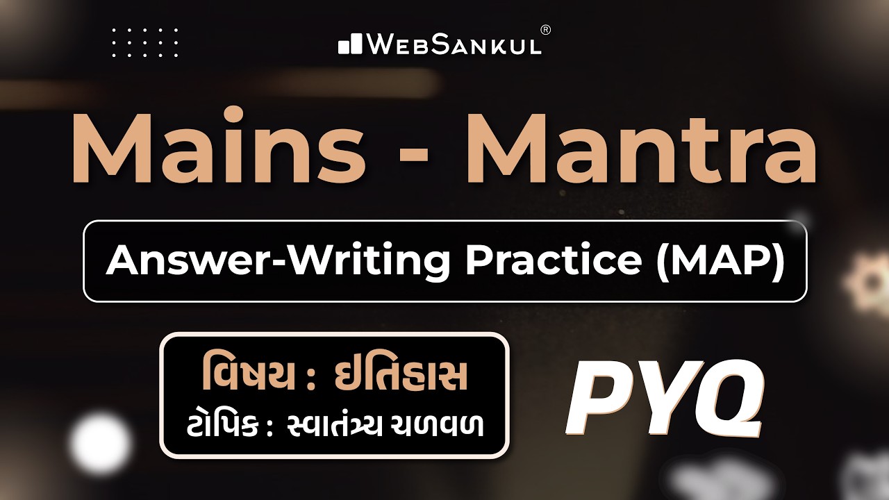 Mains Mantra Answer-Writing Practice | History | Freedom Movement | WebSankul Mains