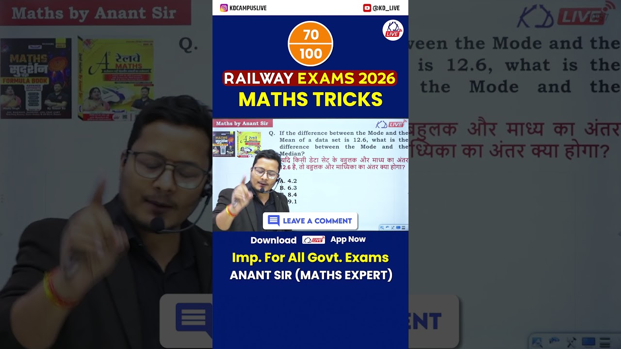 RAILWAY EXAMS 2026 : Day 70 MATHS TRICKS 🥳 | @railwaykdlive #rrbgroupd #rrbntpc2026