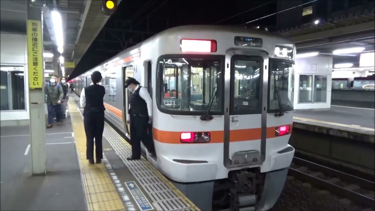 JR東海、在来線、新人見習い車掌さん、安全確認「ドア、ホーム、オーライ！」 in　尾張一宮駅