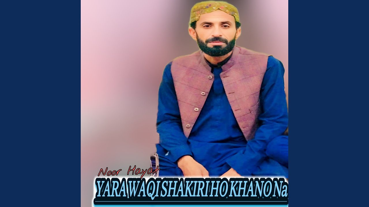 Yara a waqi shakrio KHANO na