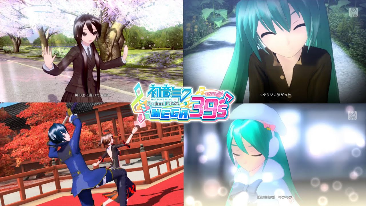 初音ミク/Hatsune Miku Project Diva Mega39s The Four Seasons (Switch)