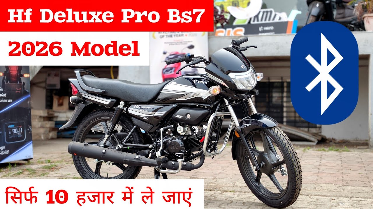 New 2026 Hero Hf Deluxe Pro Bs7 Review ✅ Price Mileage Features ✔️ Hf Deluxe Pro 2026 | Hf Deluxe