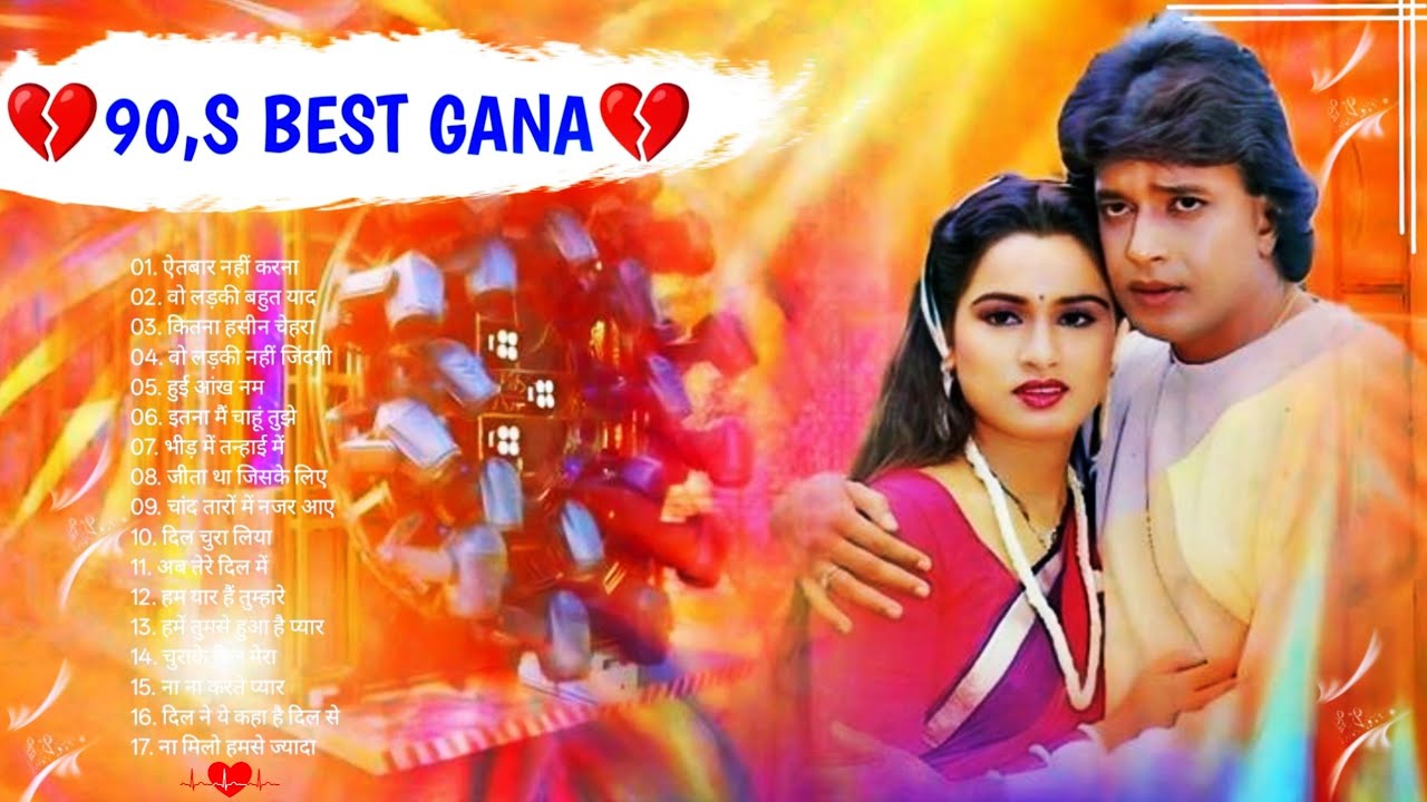 90,S SONG 💕 ll Hits Nonstop Bollywood Collection Gaan 😘 ll 