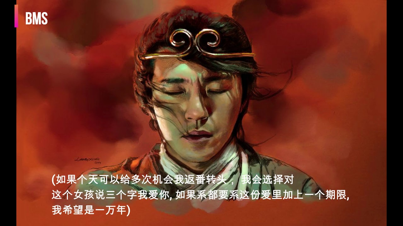 至爱 - 广东雨神 / zhi ai - with pin yin lyric ( featuring: Journey to the west/ a chinese odyssey)
