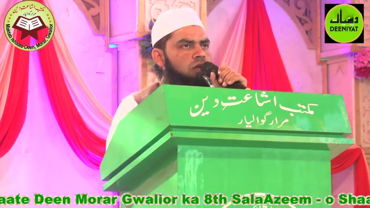8th SALANA JALSA Maktab Ishaate Deen Morar Gwalior I DECORATION I