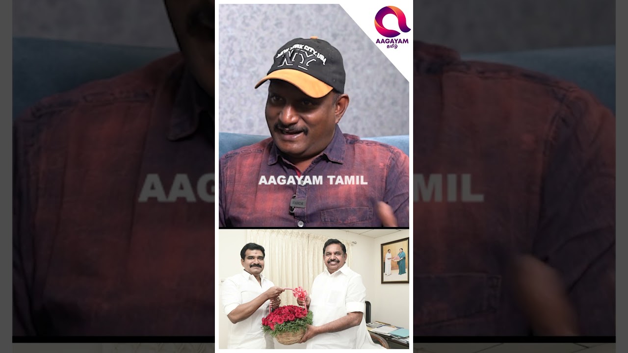 எடப்பாடி போட்ட மிகப்பெரிய Master Plan..| Journalist Umapathy Interview #shorts