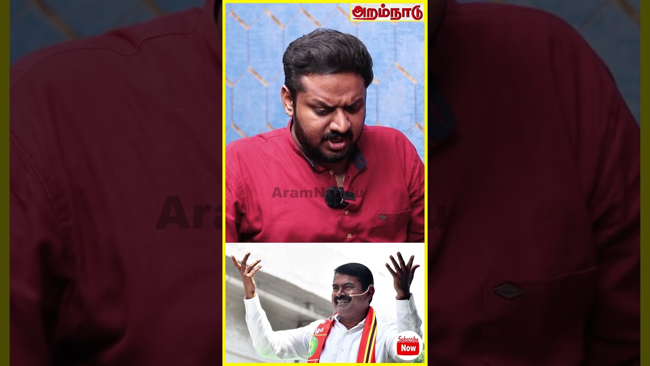 பாஜகவின் குரலாக ஒலிக்கும் சீமான்... 😡 | Seeman Speech | Jeeva Today Jeeva Sagapthan