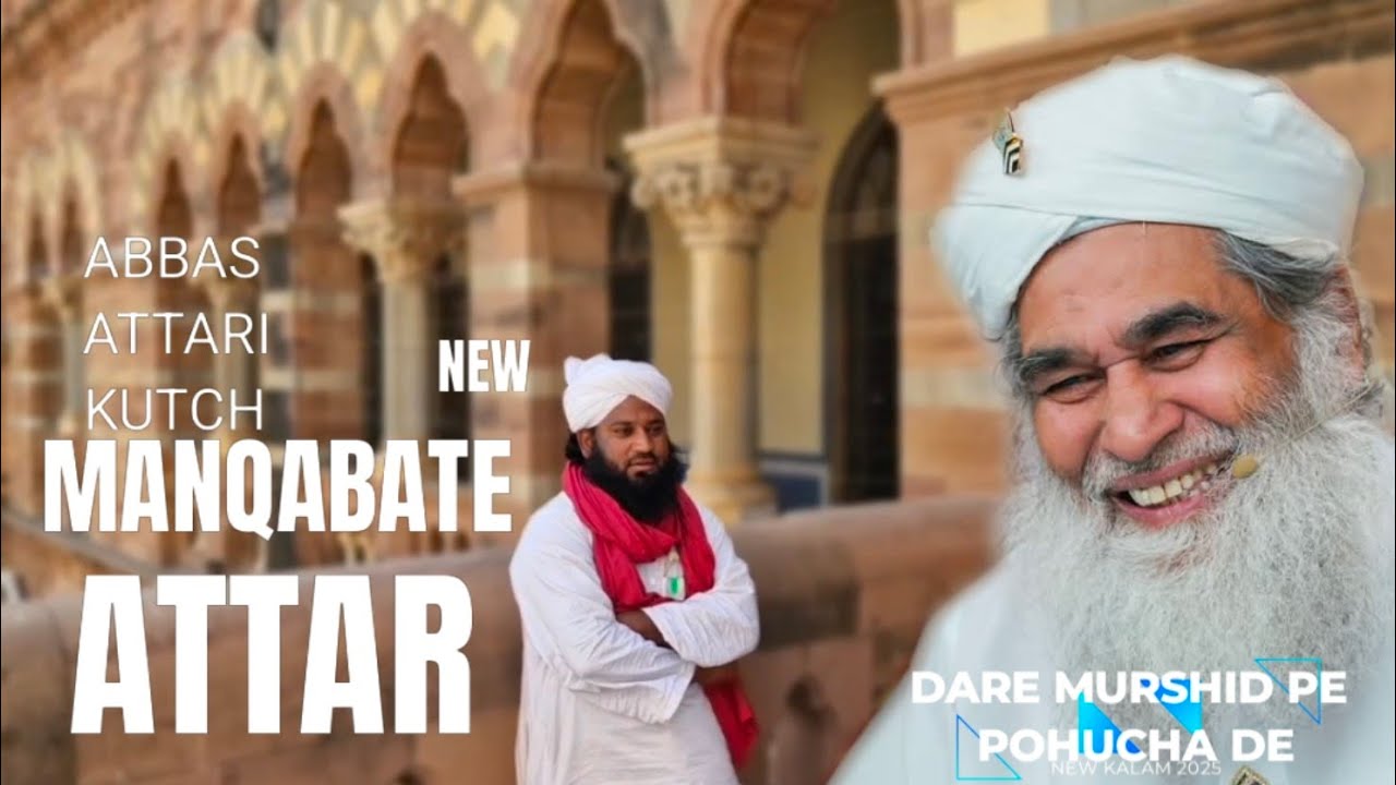 NEW MANQABATE ATTAR 2025 DARE MURSHID PE POHUCHA DE