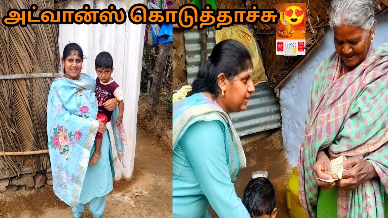 300 ரூபாய் வாடகைக்கு அருமையான வீடு கிடைச்சிருச்சு🥰