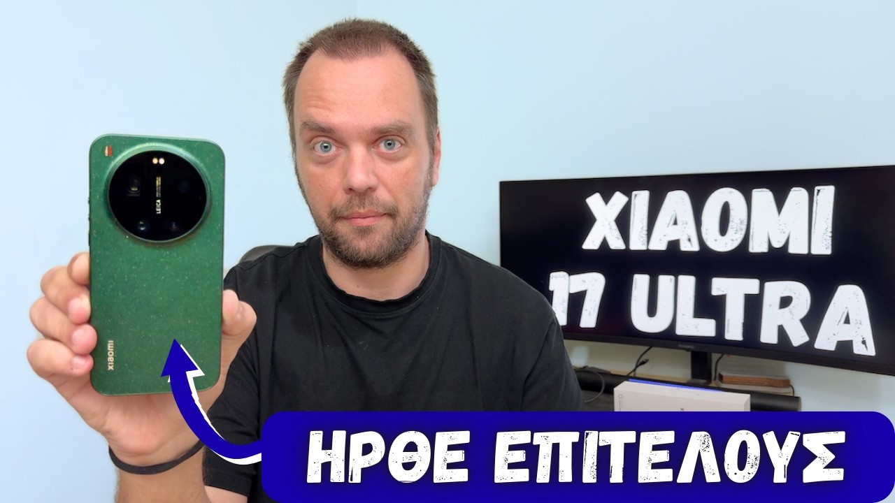 Επιτέλους, το Smartphone που Περιμέναμε! Xiaomi 17 Ultra: Η Απόλυτη Κάμερα