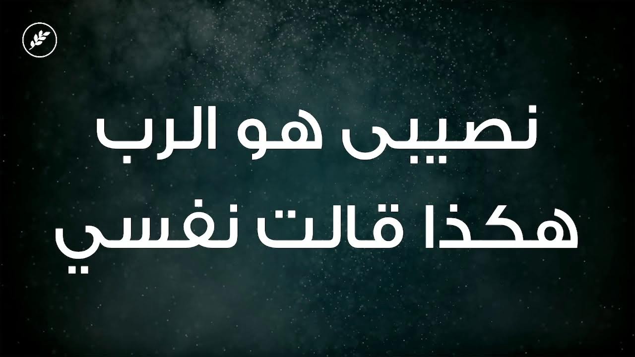 خدمة اغصان البر - البث المباشر