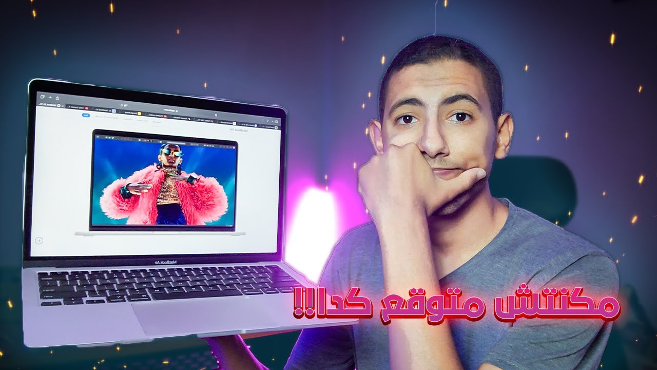 ‏MacBook Air M1 بعد 5 شهور