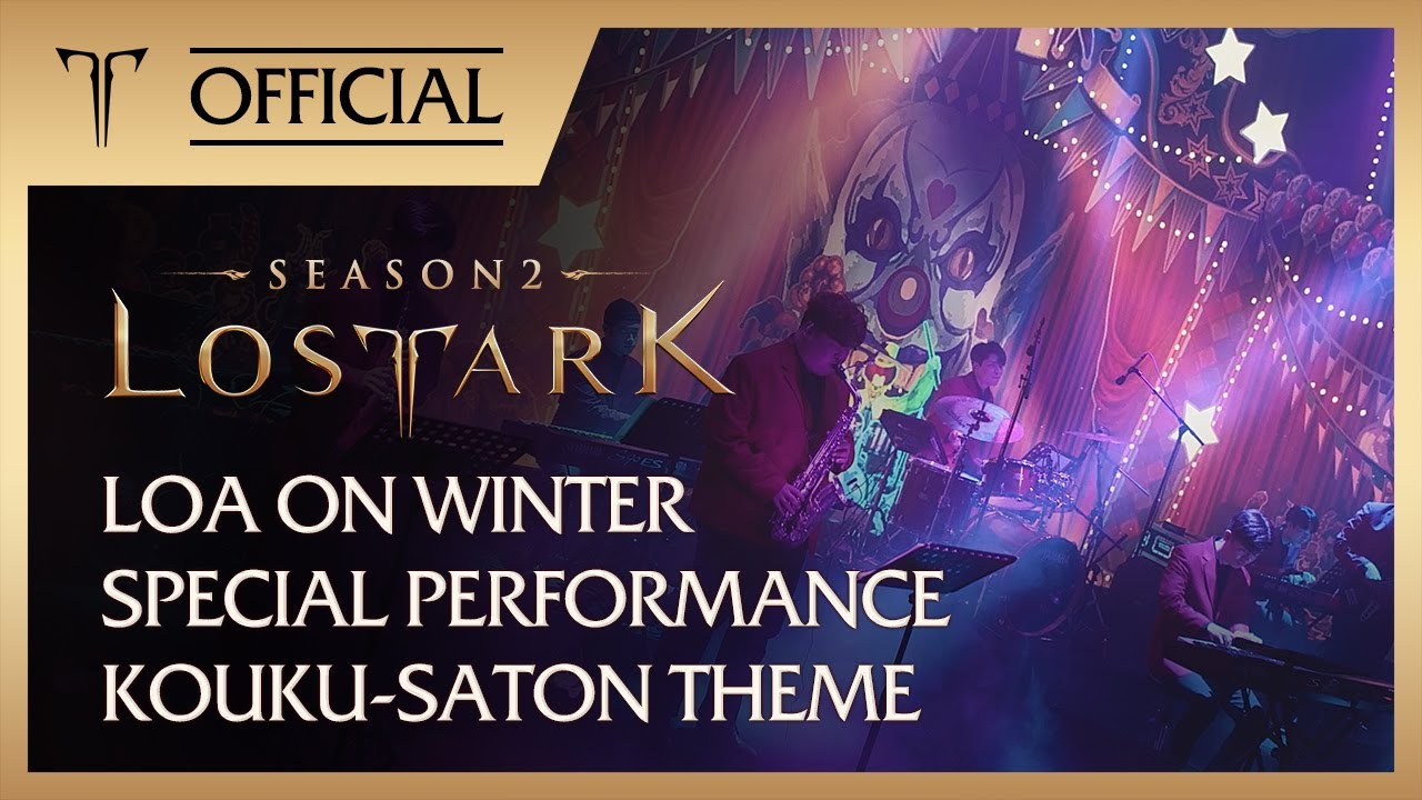 [로스트아크] LOA ON WINTER – 쿠크세이튼 테마 공연｜LOST ARK