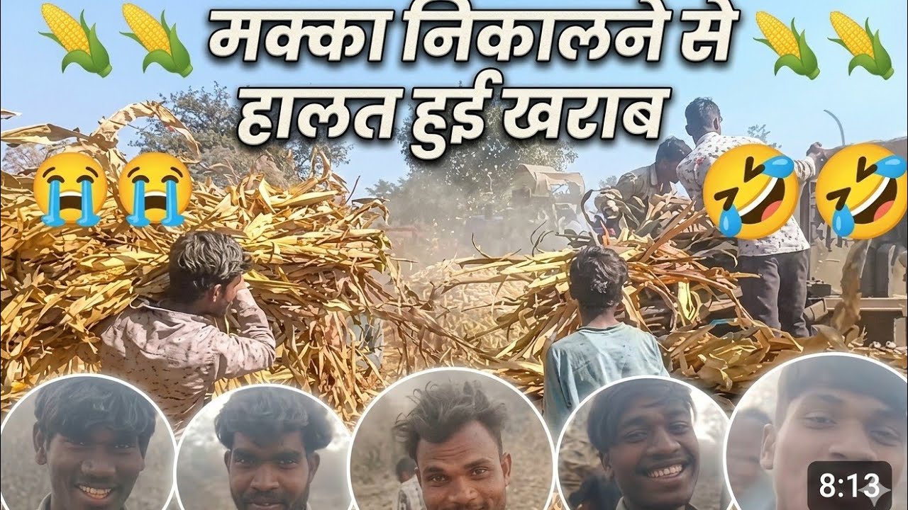 मक्का🌽निकालने से हालत हुई ऐसी🌽😂||Makka Nikalne Se Halat Hui Ashi|| MR RJ Raana Vlogs @mrrjraanavlogs