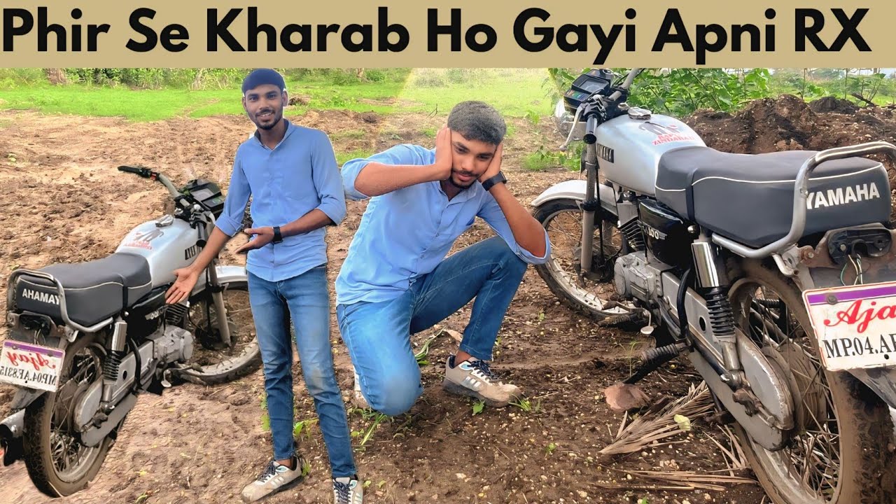 Raste Mai Kharab Hogai…! Rx 100  क्या करे अब ..?  🫣🤦🏻‍♂️