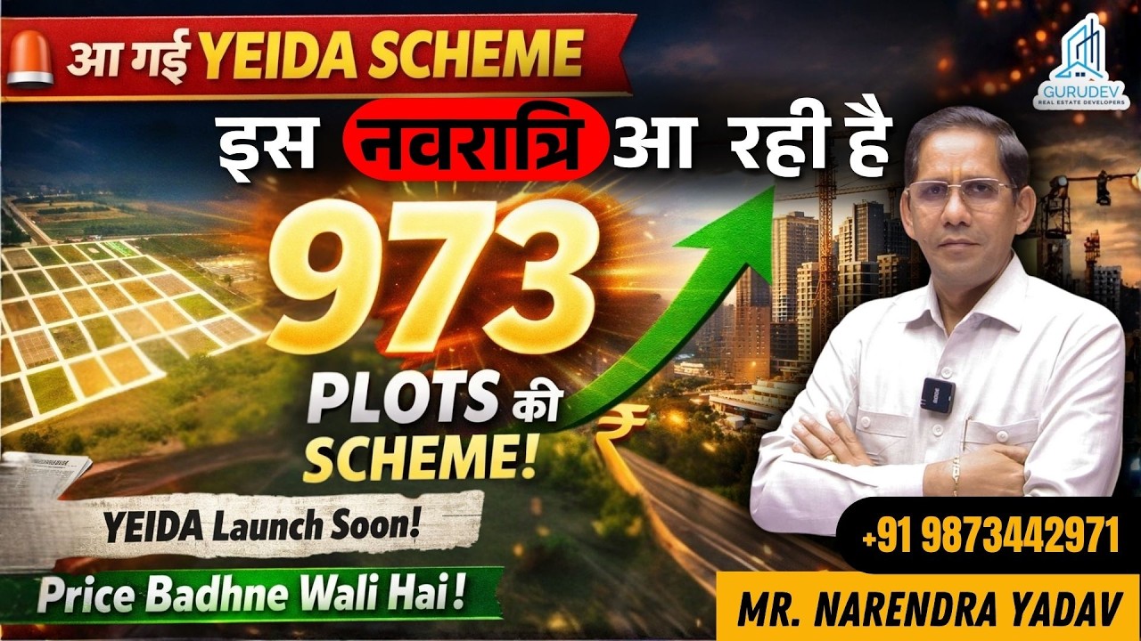 Breaking News: This Navratri YEIDA is Launching 973 Plots SCHEME | Allotment Rate can be ₹37,500/sqm