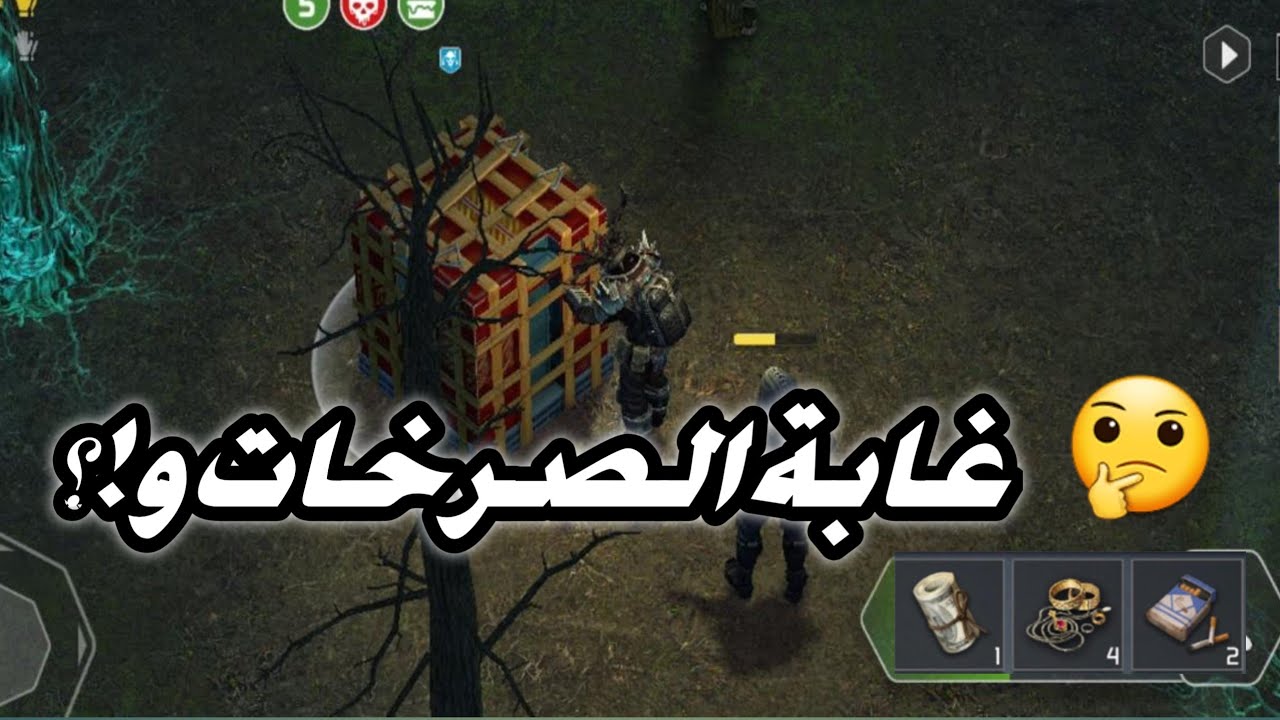مهمات الحدث والأجابه على اسألتكم❕🤔| dawn of zombies#سرفايفل