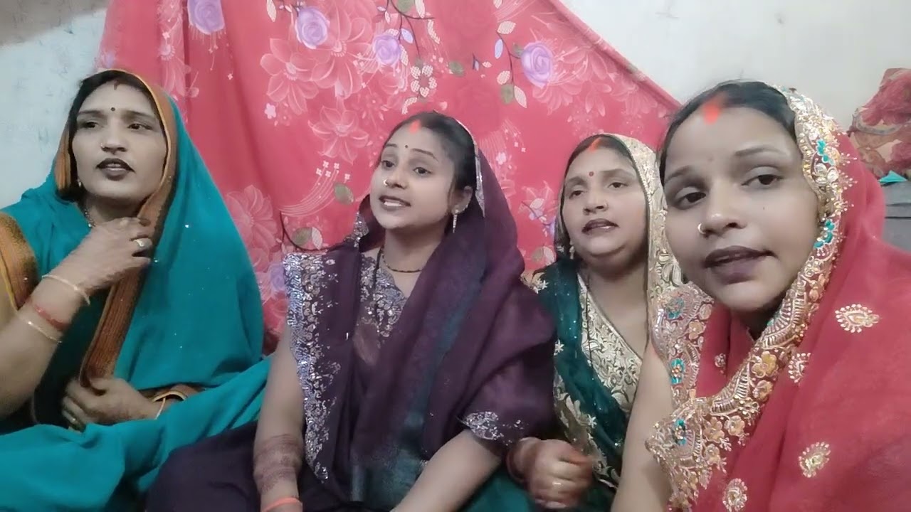 विवाह गीत