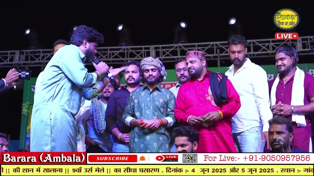 Live Barara :- || दरगाह शरीफ बराड़ा ||झंडी वाले पीर जी || Rahat Ali || Akshay Bilaspur ||
