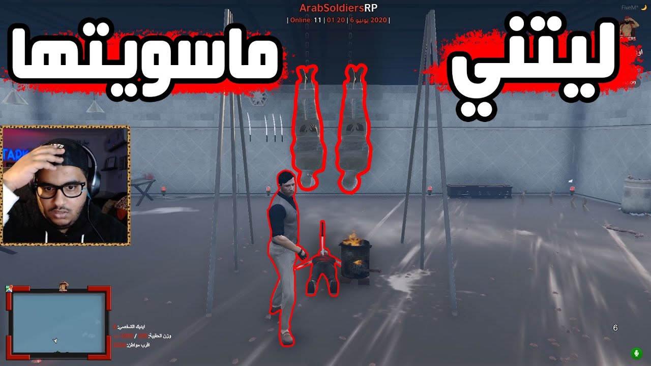 قراند الحياة الواقعية | ليتني ماسويتها 😭😭