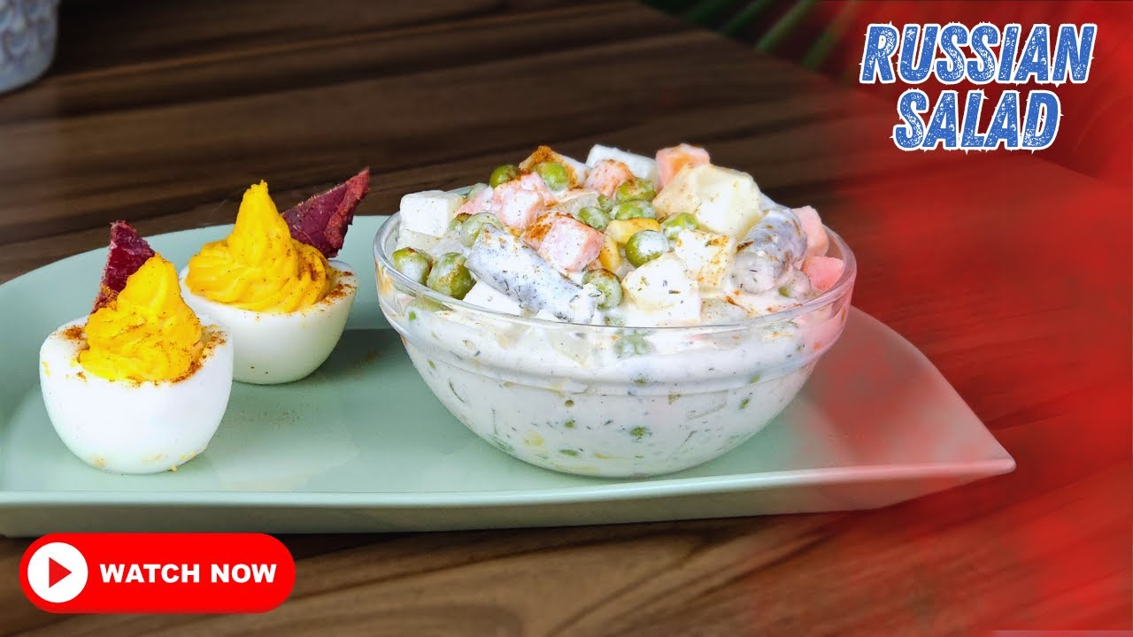 سلطة الخضار الروسية مع البيض المسلوق بشكل جديد طبق كلاسيكي بلمسة عصرية (Russian salad)