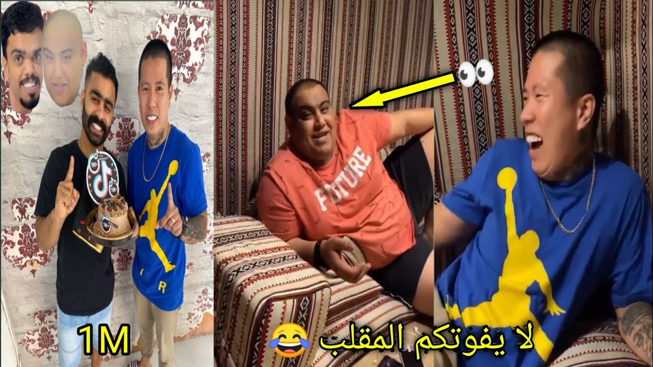 غاب بن عمي من الكوشه 😂😂😂الكوشه بن عمي بوشنب كوميديا 😂 لا يفوتكم المقلب 😂ههههههههههههه😂😂abduuu_21