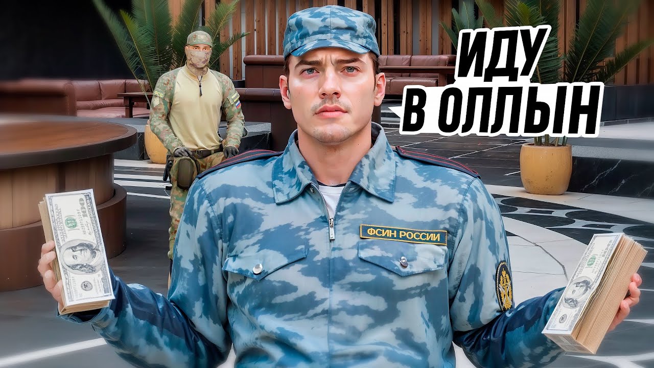 ЛОВЛЮ ПРОГУЛЬЩИКОВ НА АМАЗИНГ РП В GTA CRMP