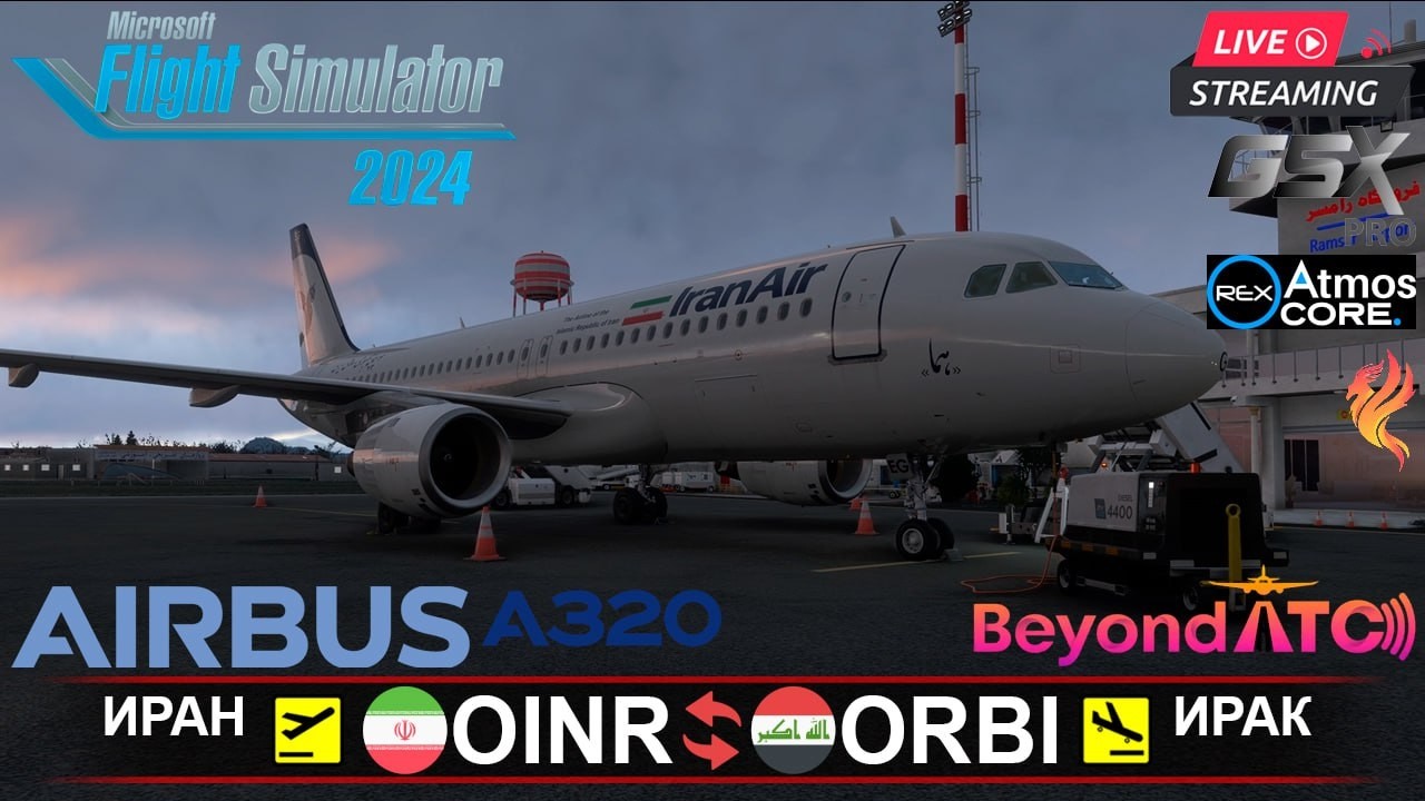 ✈️ОТ КАСПИЯ ДО ТИГРА:Рамсар(OINR) - Багдад(ORBI) - Рамсар | Fenix A320 Iran Air |От моря к пустыне