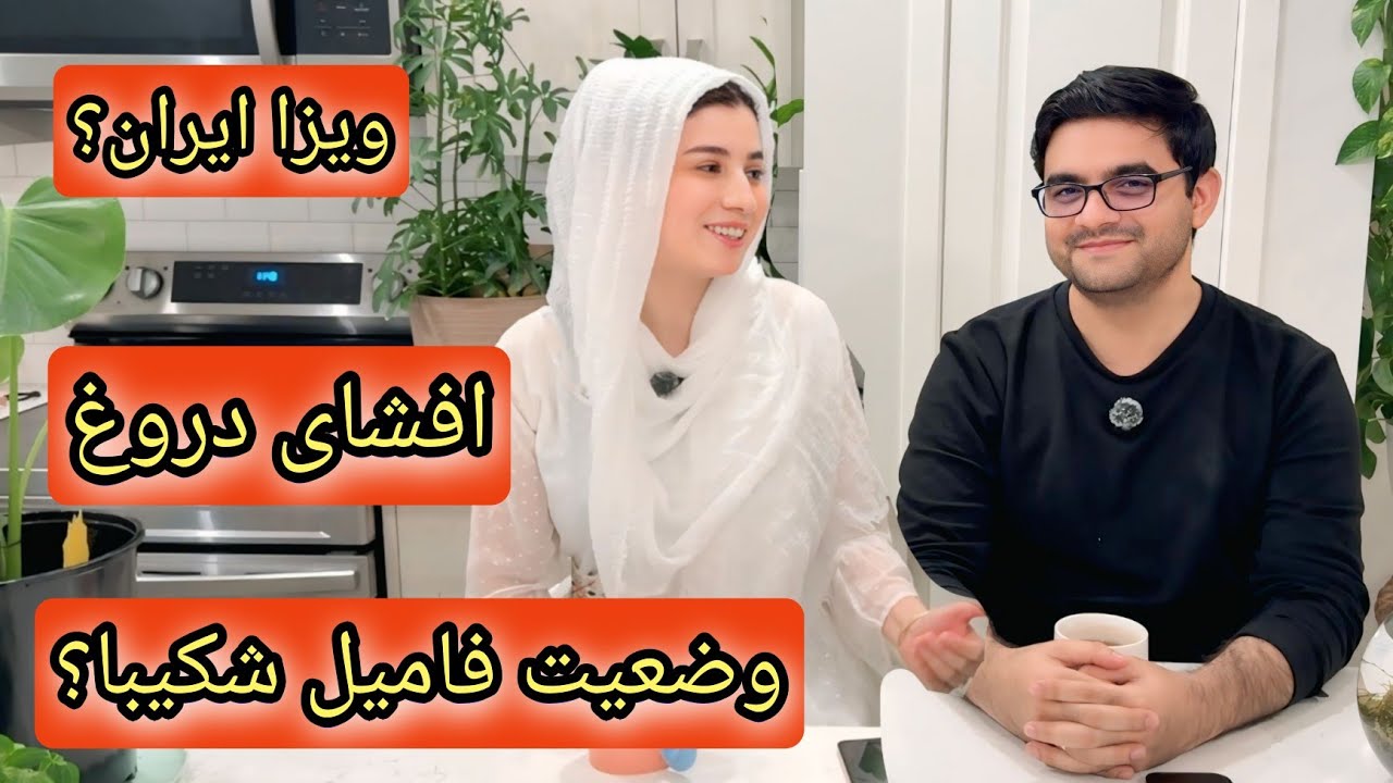 چطور در حالت غم ویدیو میگیرید؟_ پاسخ به سوالات شما _ ولاگ شکیباعزیز/ Q&A With Shakiba Aziz
