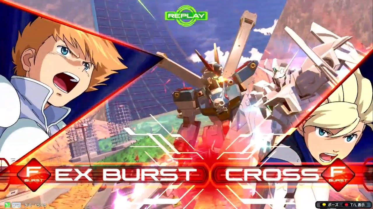 イニブ クロスボーンガンダムX3視点 全国リプレイ