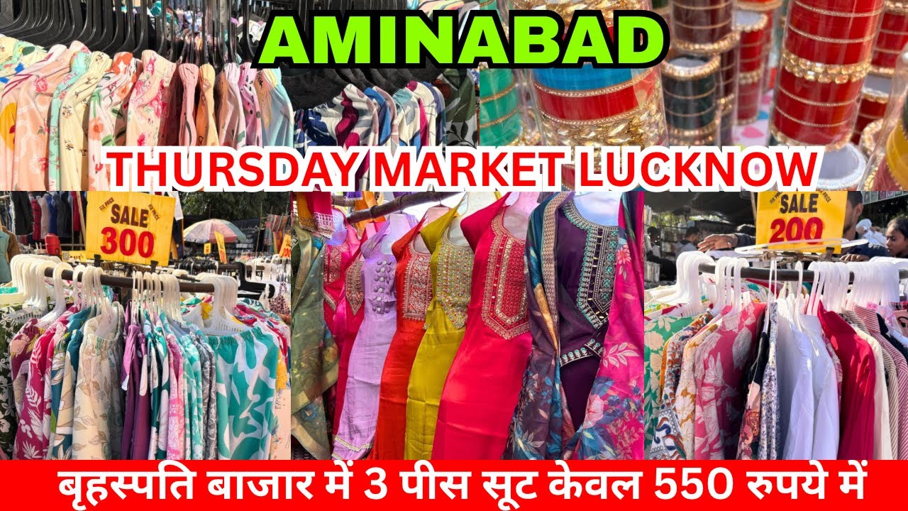 Aminabad की Thursday Market 😍 | 3-Piece Suit सिर्फ ₹550 में