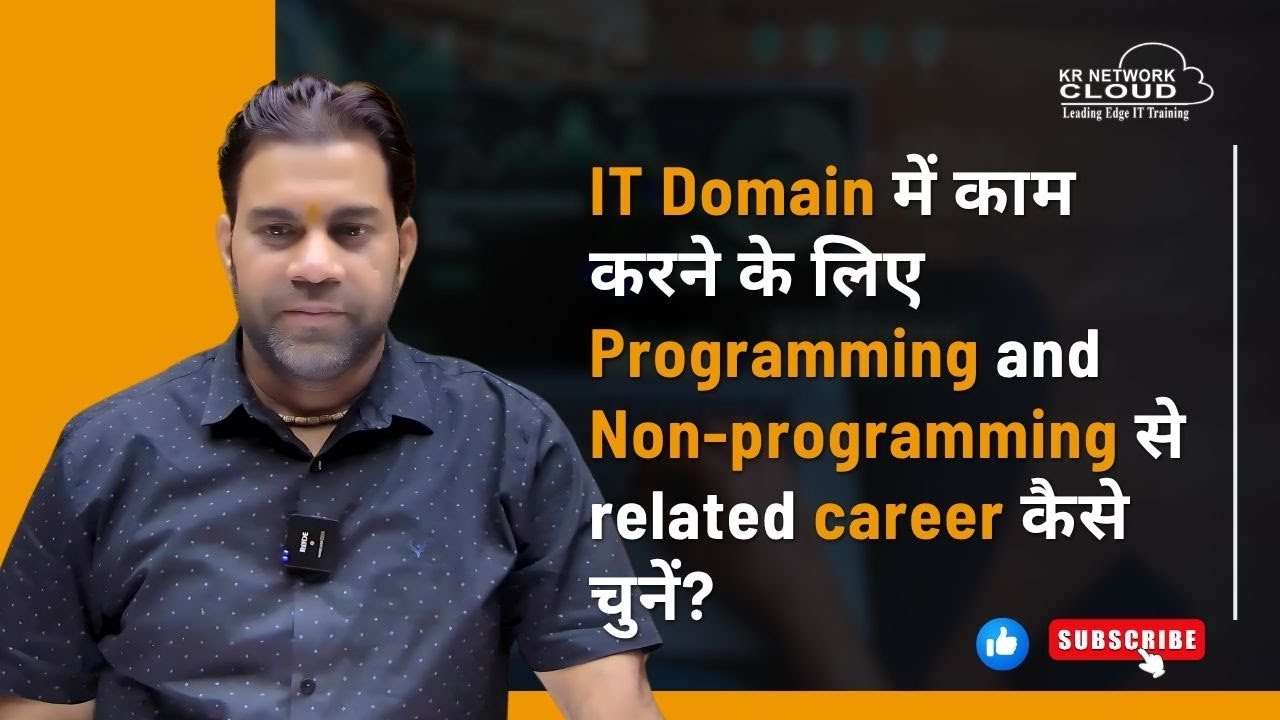 Best Career Paths for BCA, BTech, MCA & Non-IT Graduates in IT | Programming & Non-Programming Roles