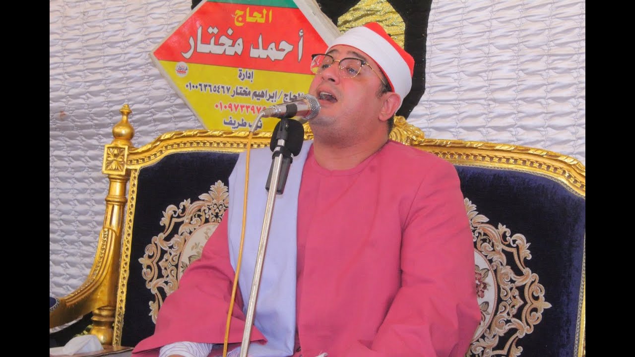 الشيخ محمود الشحات سورة النمل عزاء زوجه الحاج ابراهيم عبد الواحد قريه طنباره 8/6/2024