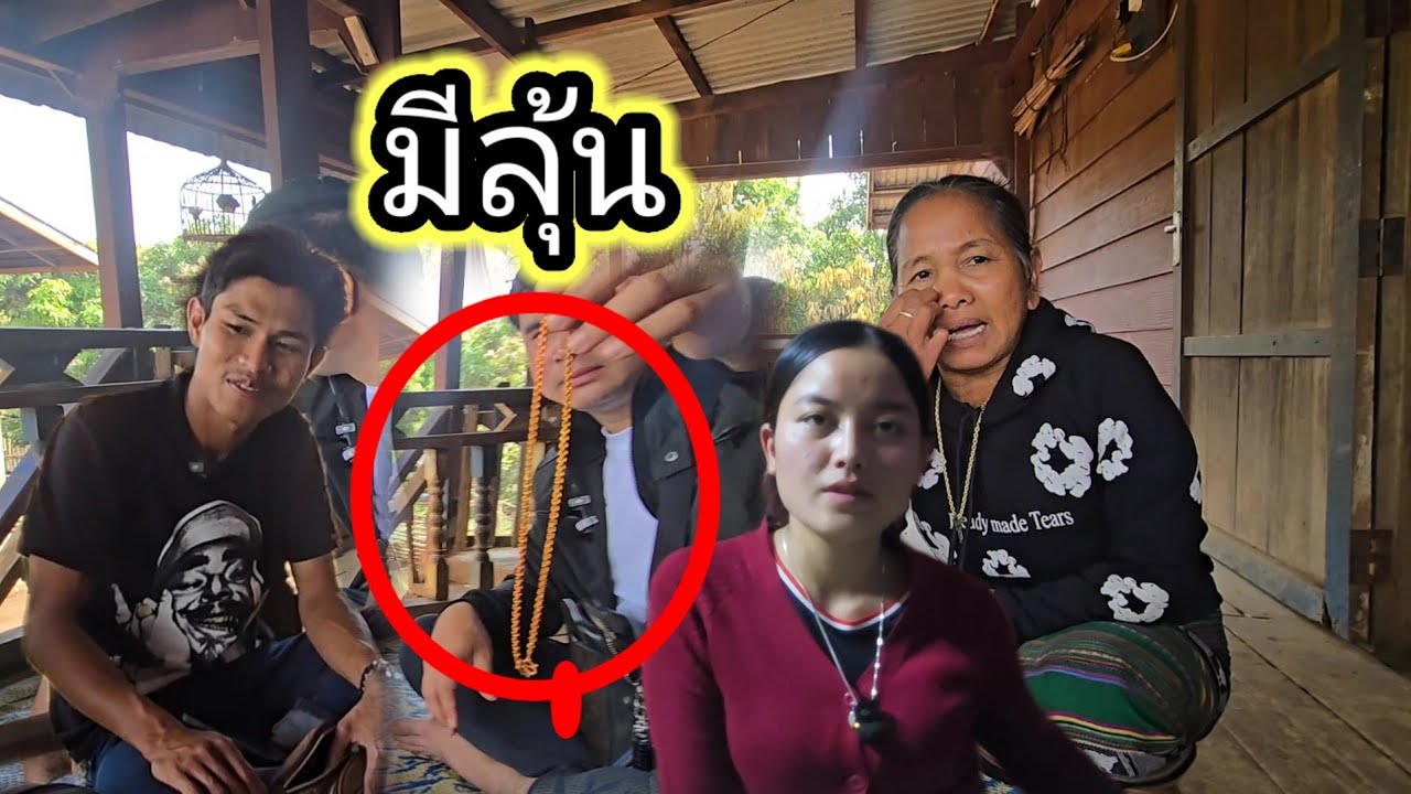 มีลุ้นบอง❤️ตู่น4 มีนาคม ค.ศ. 2026