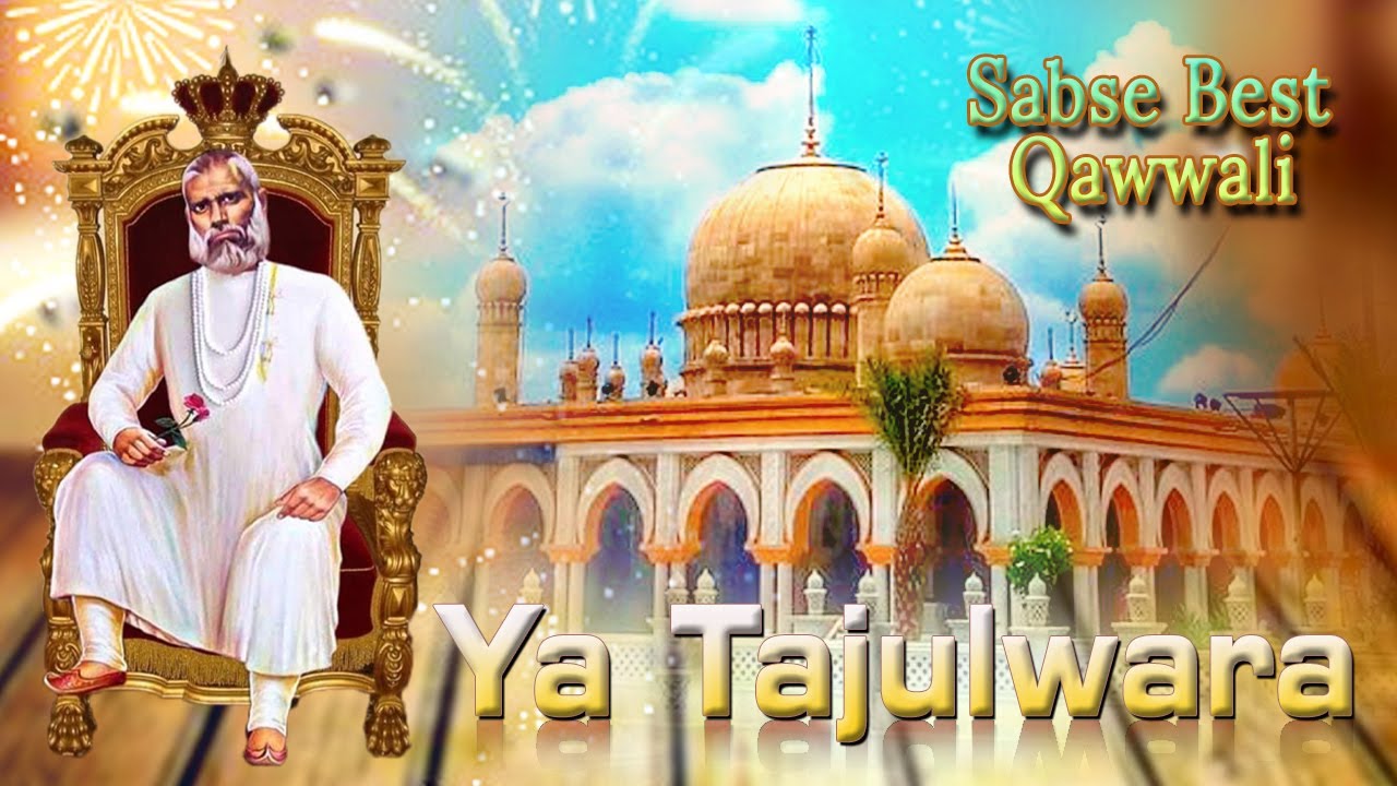 Ya Tajulwara Ye Karam Hai Tumhara - Tajuddin Baba New Qawwali - Baba Taj Hit Song 2024 - Top Qawwali