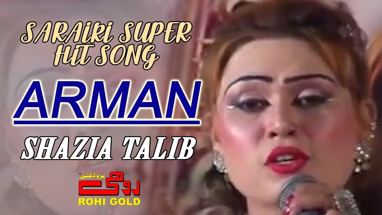 Arman Taan Lagday | Shazia Talib | Saraiki Song 2019 | Rohi Gold