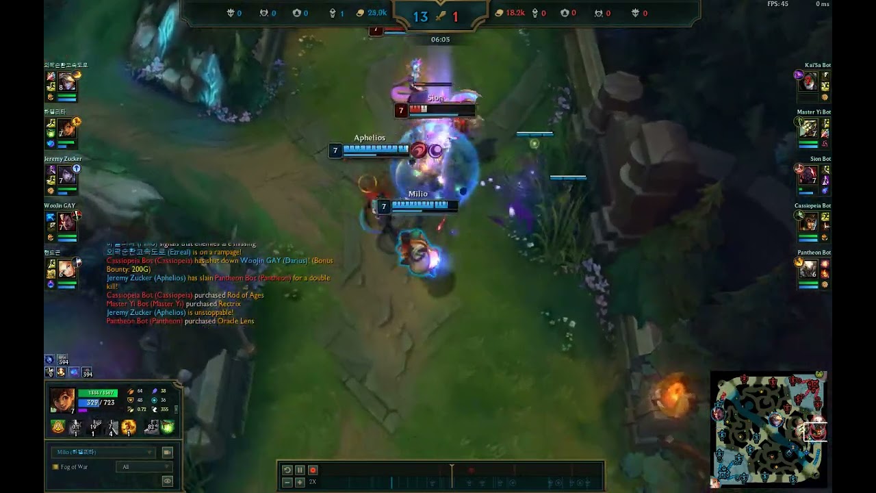Milio Support