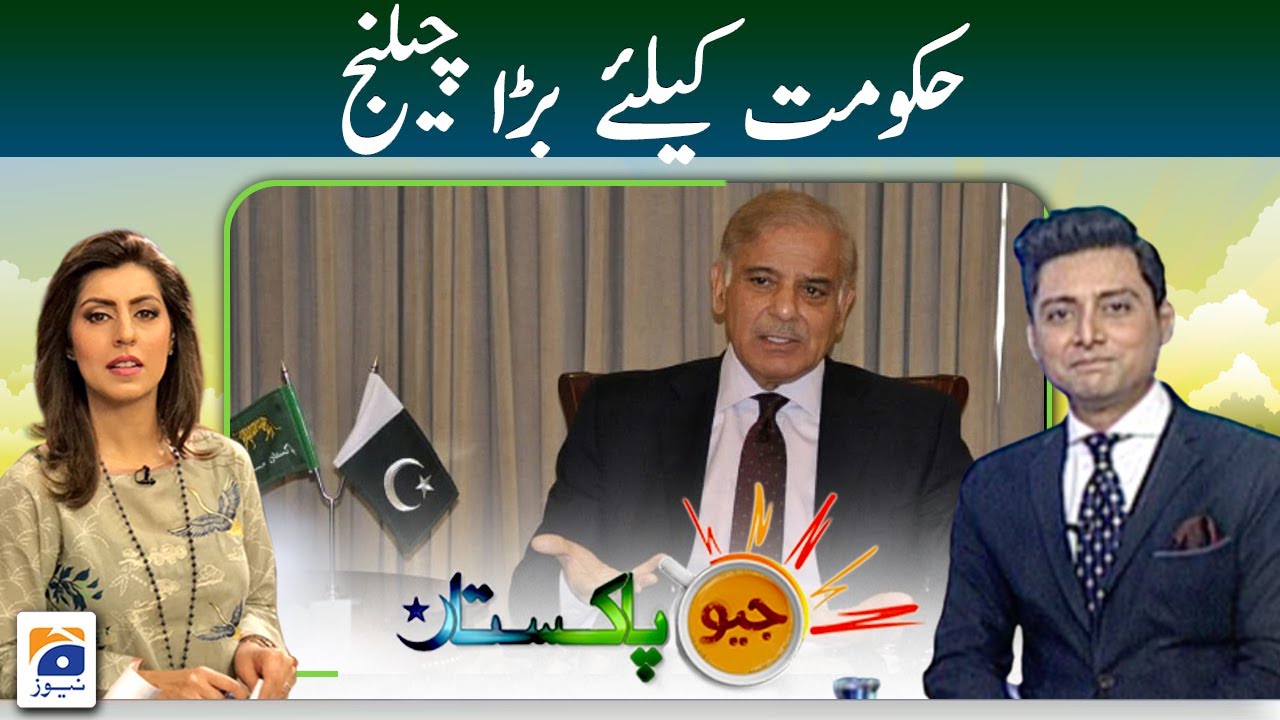 Geo Pakistan | Shehbaz Sharif Govt Internal Challenges | 28th June 2022