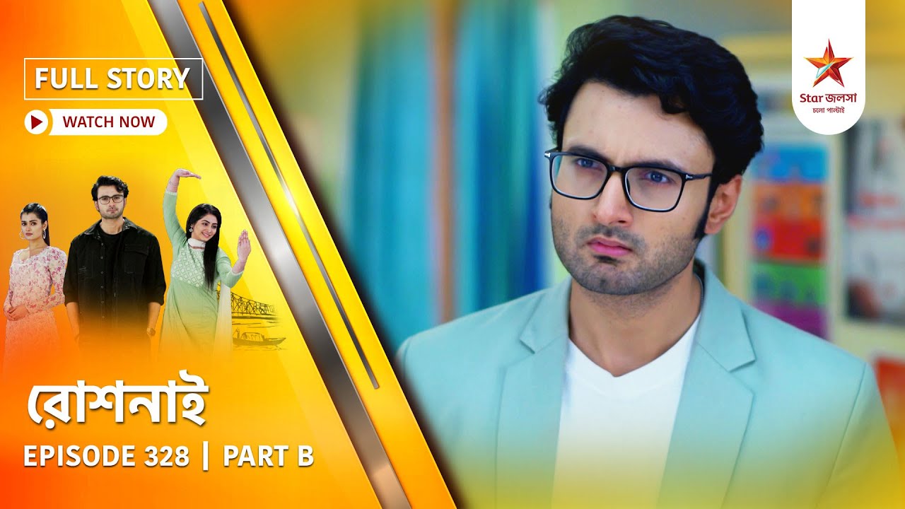 Full Story | Roshnai | Episode 328 | Part B