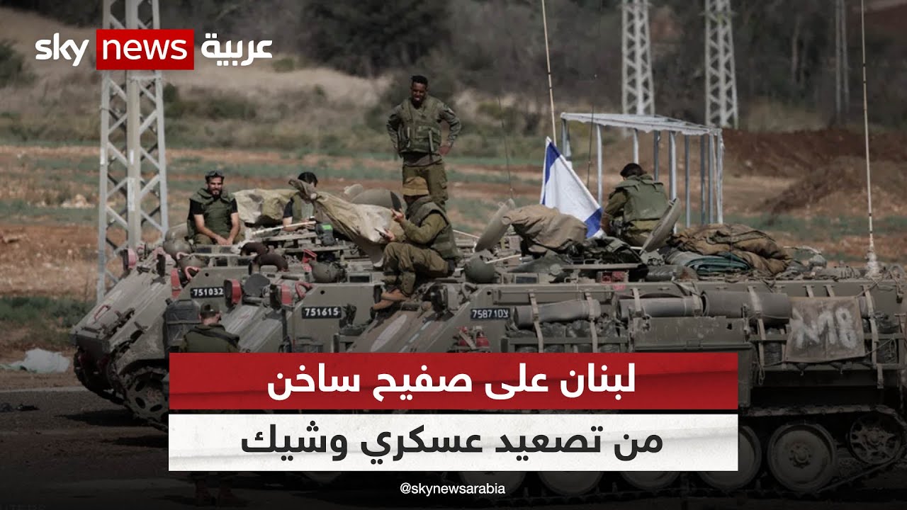هجوم إسرائيلي غير مسبوق على لبنان.. غارات جوية وقذائف فوسفورية على قرى عدة
