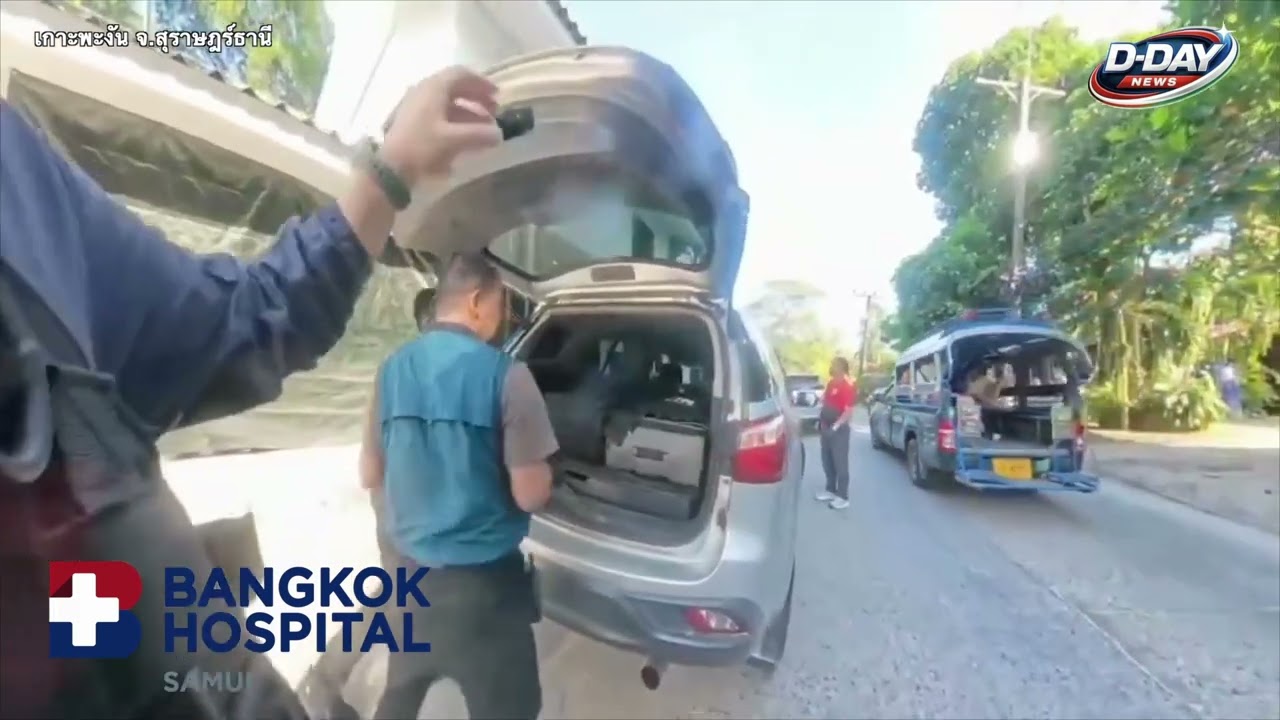 ตำรวจท่องเที่ยวจับพ่อค้ายาเสพติดรายใหญ่ชาวอิสราเอล บนเกาะพะงันของกลางมูลค่ากว่า 50 ล้านบาท
