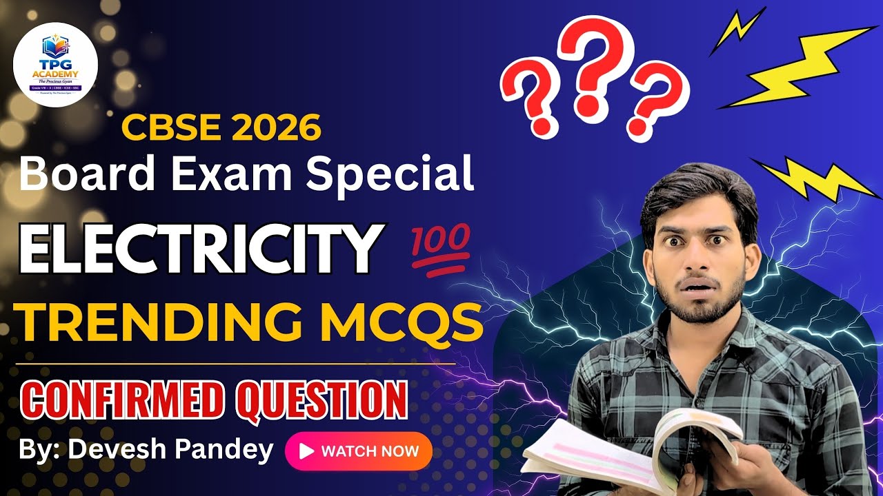 CBSE Class 10 Electricity | Most Important MCQs 2026 ⚡| Confirmed Board Questions | CBSE 2026