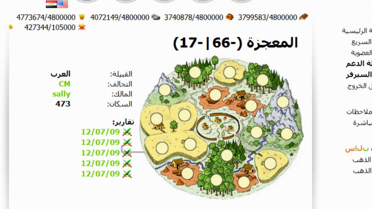 ابطال التتار معجزة العالم (HLAK)