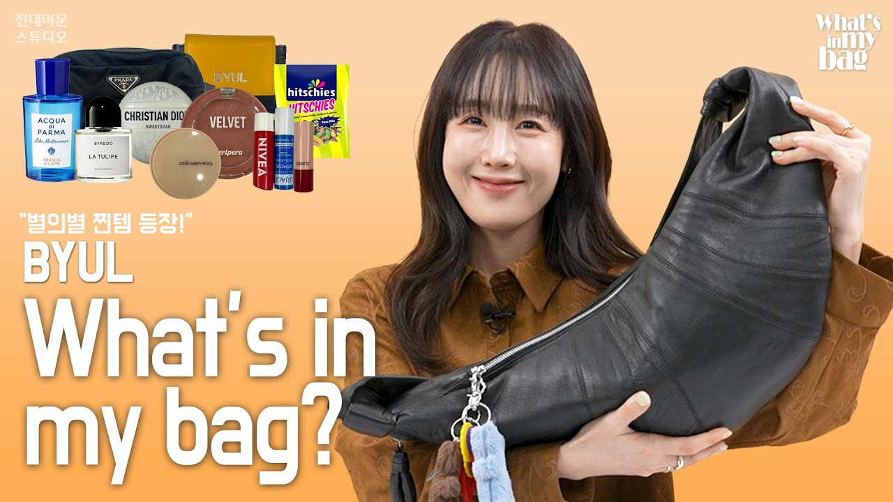 끝없이 나오는 찐 꿀템과 찐 실용템으로 가득 찬 ⭐️별‘s BAG⭐️ 보러 갈 사람~?! (일단 저요)