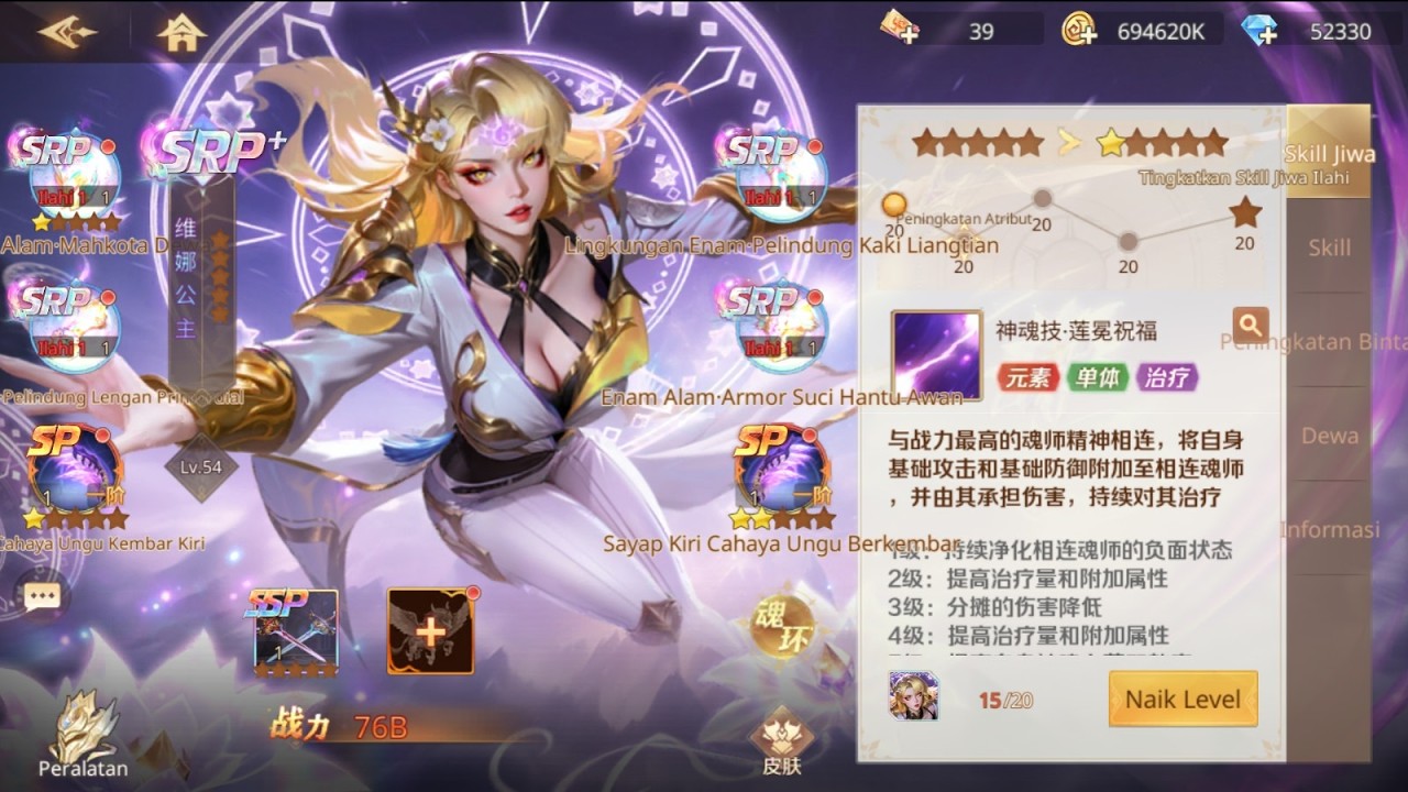 Gacha karakter baru - Putri Vina | Soul Land: Reload